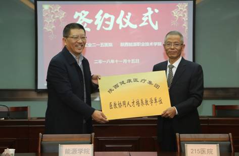 说明: http://www.sxny.cn/xqhzc/upload/images/2020/12/1c0a493d53ec3fb0.png