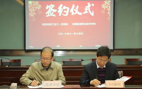 说明: http://www.sxny.cn/xqhzc/upload/images/2020/12/80eb8b7c0b8a3fb0.png