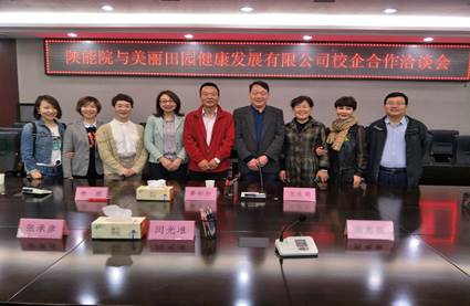 微信图片_20190508104417