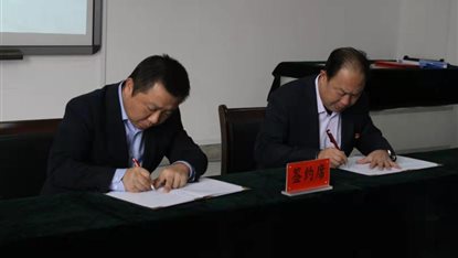 微信图片_20211020114713