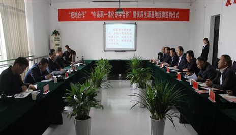 微信图片_20211020115317