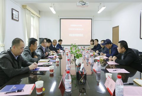 校企合作洽谈现场