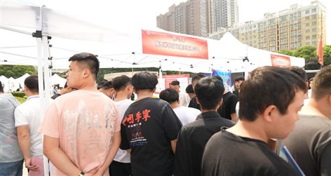 2021校企洽谈会090