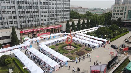 2021校企洽谈会01