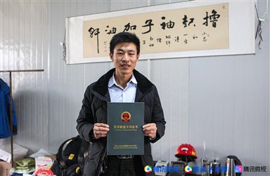 王祥8他的发明专利不仅节支降耗效果显著，更促进矿井安全生产。