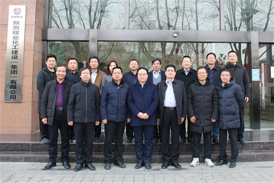 学校领导与在陕煤建设集团工作的部分优秀校友合影