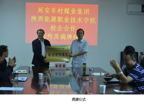 http://www.sxny.cn/upload_files/article/394/3_201709272116549717.png
