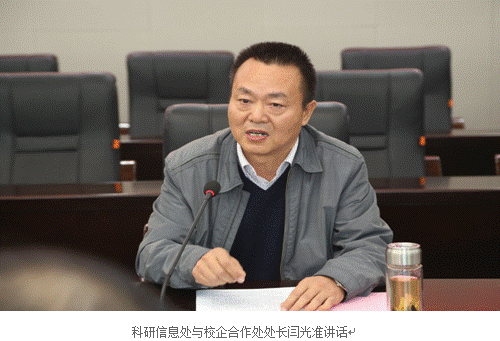 http://www.sxny.cn/upload_files/article/394/3_201711091843322841.png