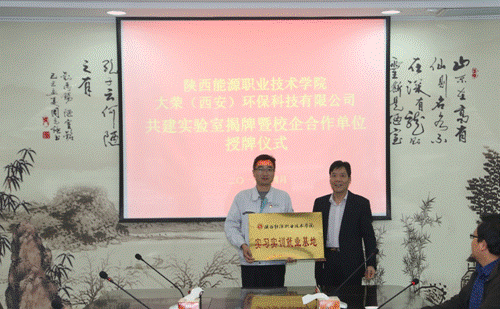 http://www.sxny.cn/upload_files/article/394/3_201804121322168661.png