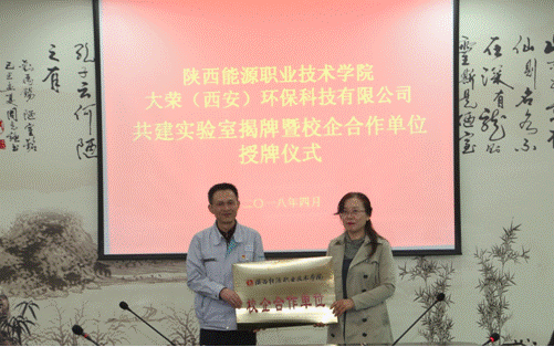 http://www.sxny.cn/upload_files/article/394/3_201804121322515034.png